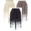 Plus Plus Lace Shell Knee Lengh Skirt - Assorted